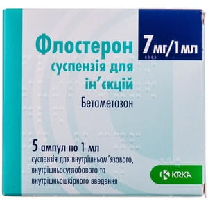 Флостерон сусп. д/ін. амп. 1мл №5