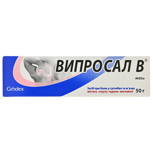Віпросал В мазь туба 50г