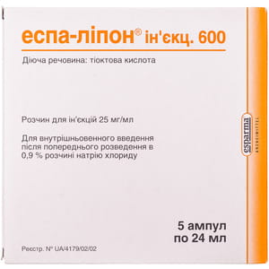 Еспа-ліпон р-н д/ін. 600мг амп. 24мл №5