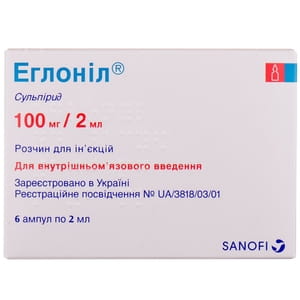 Еглоніл р-н д/ін. амп. 2мл №6