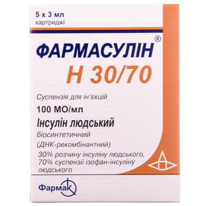 Фармасулін Н 30/70 сусп.д/ін.100 МО/мл карт.3 мл №5