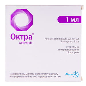 Октра р-н д/ін. 0.1мг/мл амп. 1мл №5
