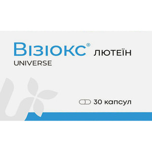Капсули для нормалізації зору Візіокс лютеїн 3 блістера по 10 шт