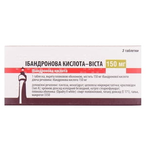 Ибандроновая кислота-Виста табл. п/о 150мг №3