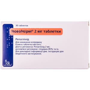 НовоНорм табл. 2мг №30