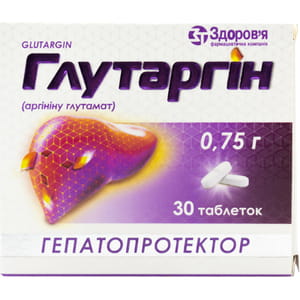 Глутаргін табл. 0,75г №30
