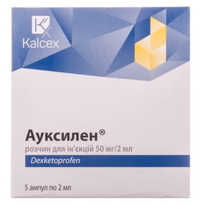 Ауксилен р-н д/ін. 50мг/2мл амп. 2мл №5