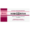 Німодипін табл. в/о 30мг №30