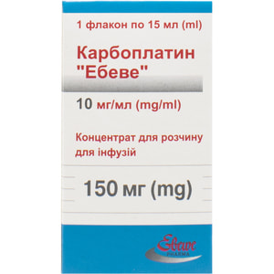 Карбоплатін Ебеве конц. д/р-ну д/інф. 10мг/мл фл. 15мл(150мл) №1