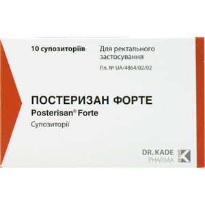 Постеризан форте суп. №10