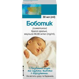 Боботик крап. д/внутр. заст. 66.66 мг/мл 30 мл
