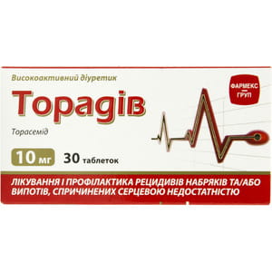 Торадів табл. 10мг №30