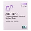 Азептил р-н д/ін. 500мг/5мл амп. 5мл №10