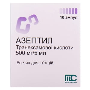 Азептил р-н д/ін. 500мг/5мл амп. 5мл №10