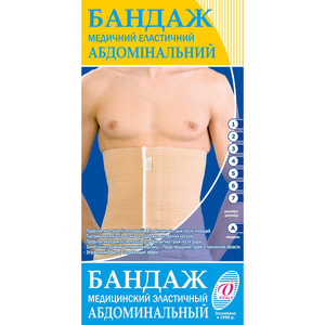 Бандаж медичний еластичний абдомінальний VITALY (Віталі) модель А розмір 2