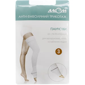 Панчохи антиемболічні Торговий Дім Алком модель 6031 Hospital 1 клас компресії колір білий розмір 3