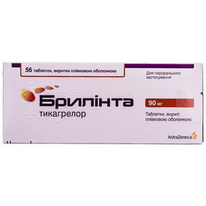 Брилинта табл. п/о 90мг №56