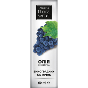 Олія FLORA SECRET (Флора Сікрет) Виноградних кісточок 60 мл