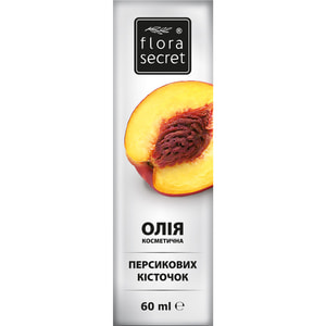 Олія FLORA SECRET (Флора Сікрет) Персикових кісточок 60 мл