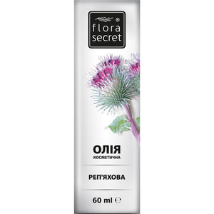 Олія FLORA SECRET (Флора Сікрет) Реп'яхова натуральна 60 мл