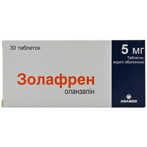 Золафрен табл. п/о 5мг №30