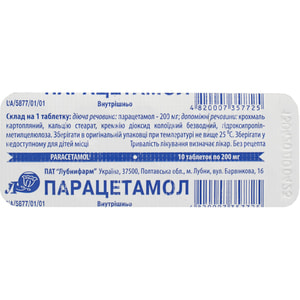 Парацетамол табл. 200мг №10