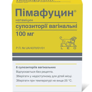 Пимафуцин супп. вагинал. 100мг №6