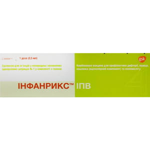 Інфанрикс ІПВ комбін. вакцина сусп. д/ін. шприц 0,5мл №1***