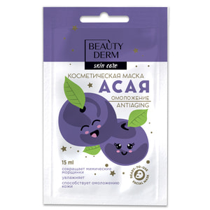 Маска для обличчя Beauty Derm (Бьюті дерм) косметична Асайя омолодження 15 мл