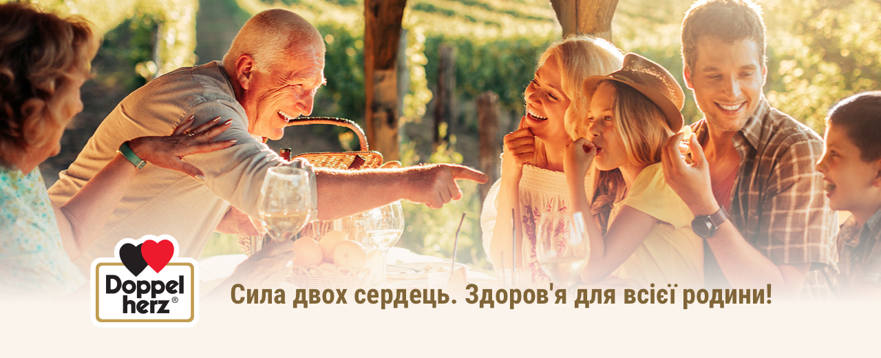 Doppelherz (Топ баннер)