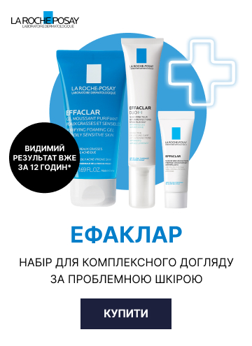La Roche-Posay
