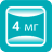 4мг