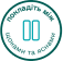 2. Зробіть паузу: