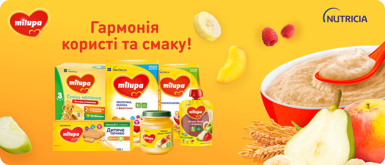 Milupa