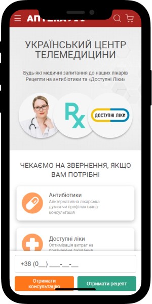 МИ ПЕРШІ організували сервіс