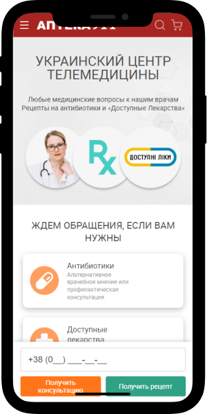 МЫ ПЕРВЫЕ организовали сервис