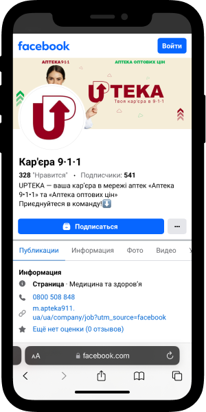 Присоединяйся к нашей странице в Facebook!