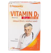 Vitamin D 2000