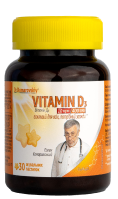 Vitamin D для дітей