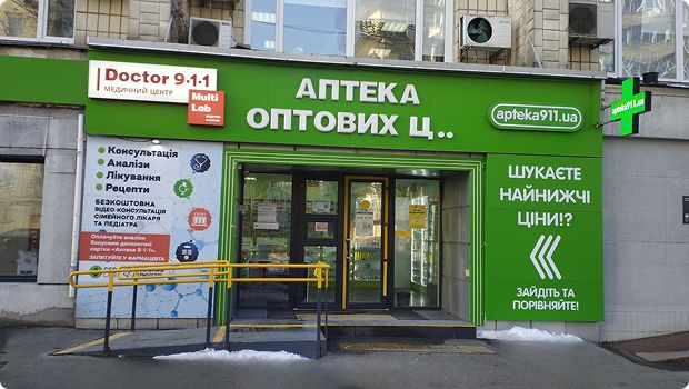 Аптека 1